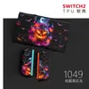 Funda Protectora Switch 2ª Generación Funda de Color Fabricante de Fundas Funda Suave de TPU Funda de Color para Switch Personalización Se Puede Acoplar Funda Suave