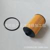 Adecuado para Tank 500 300 700 Cañón Shanhai 48V Coche Híbrido Ligero Filtro de Aceite Accesorios de Filtro
