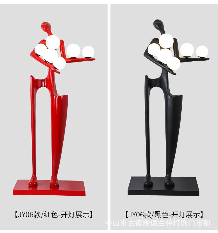 人形落地灯组合_18.jpg