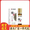 Fabricante Aprovou o Óleo Essencial para Massagem Mingxiangtang Líquido Herbal 30ml