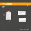 Carcasa de silicona resistente a altas temperaturas tapa anticolisión para tornillo varilla roscada con pintura electrochapada pulverización de pintura funda protectora de goma
