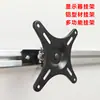 Perfil de alumínio perfil de tubo transversal acessórios de perfil equipamentos industriais máquinas-ferramenta montagem na parede de computador suporte de display
