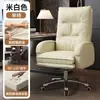 Silla de Jefe, Silla de Computadora para Estudio en Casa, Silla Gamer para Dormitorio, Sillón Perezoso de Negocios, Silla de Oficina para Estar Sentado Mucho Tiempo
