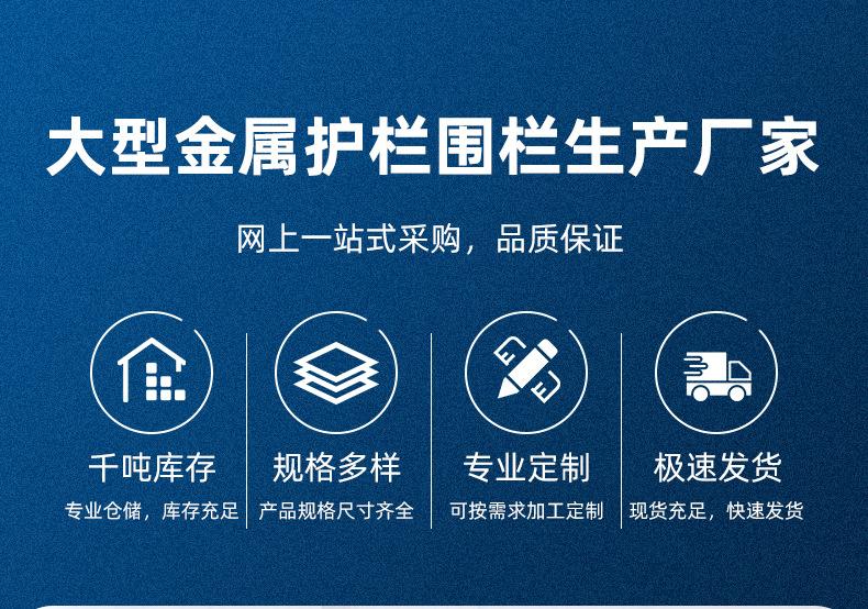 铝合金护栏_01