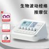 Máquina de colocación de instrumentos de belleza microeléctricos EMS transfronterizos, instrumento de belleza corporal, instrumento de fisioterapia para brazos, espalda y piernas.