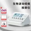 Máquina de Parches Microeléctricos EMS Transfronteriza, Dispositivo de Terapia para Cuerpo, Brazos, Espalda y Piernas, Equipo Multifuncional de Belleza y Adelgazamiento