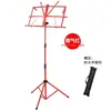 Atril atril plegable ajustable Atril atril para guzheng atril para guitarra violín piano clarinete atril