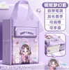 Bolsa tutorial bolso de estudiante niños de primaria bolsa para llevar libros bolsa escolar de niño bolsa para archivos cremallera de gran capacidad