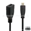 Cable HDMI de Puerto Pequeño a Puerto Grande Micro HDMI a HDMI Cable de Alta Definición Cable de Conexión para Cámara Digital TV de Pantalla Plana