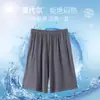 Shorts de pijama de verano para hombre, algodón modal, corte holgado, finos, talla grande, pantalones caseros de seda helada