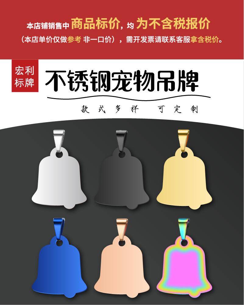 大铃铛 详情页-06