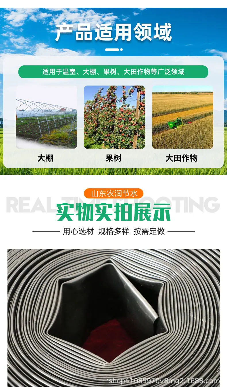微喷带_05.jpg