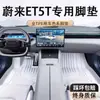 Especialmente Usado para Tapetes do Piso Nio Et5T, Totalmente Cercado por Tapetes Coloridos de TPE Originais do Carro Nio e Acessórios de Modificação de Carpete