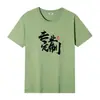 Camiseta Básica de Manga Corta Unisex de Algodón Puro Pesado, Verano Holgada, Cuello Redondo, Color Sólido, Estilo Básico, Suministro al por Mayor