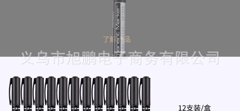 PC端_04