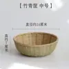 Canasta de bambú para panecillos canasta para el hogar canasta para sostener panecillos tejido de bambú tejido de ratán panecillo al vapor canasta para panecillos al vapor poner canasta pequeña hogar