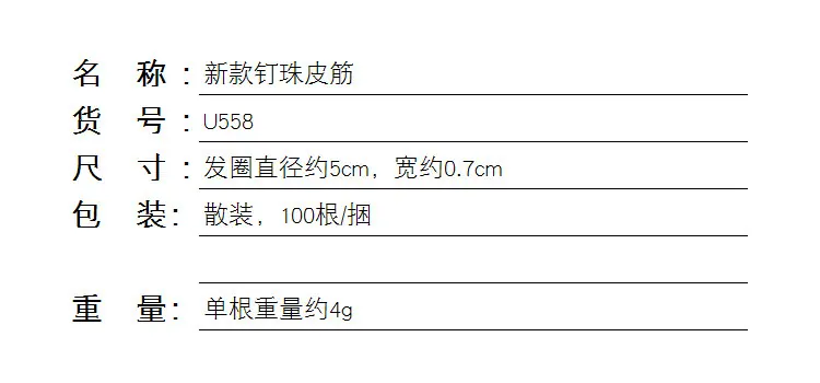 U558.jpg