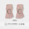 Calcetines Especiales para Yoga Pilates Cortos Transpirables Antideslizantes de Cinco Dedos Verano Sin Talón Calcetines Profesionales Deportivos de Fitness para Piso