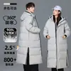 Chaqueta de plumas deportiva para hombre y mujer, estilo largo hasta la rodilla, engrosada para invierno, abrigo cálido, logo personalizable, corte holgado