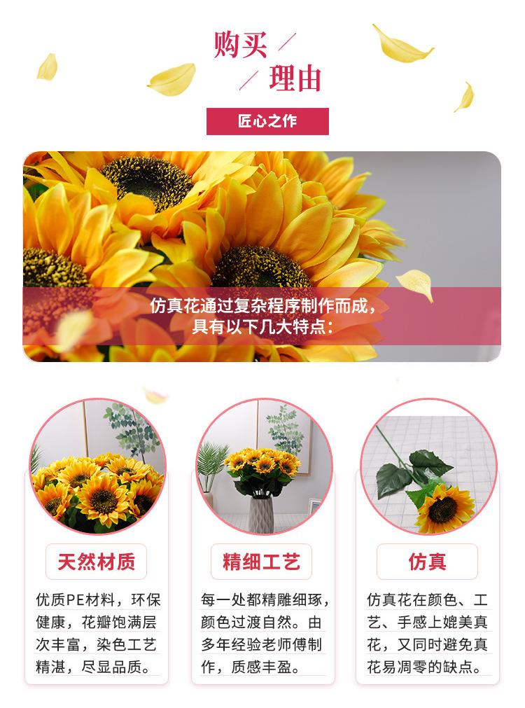 欧丽菲-单头小向日葵_02.jpg