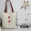 Bolsas de Lona Se Pueden Estampar con Logos, Bolsas de Lona Portátiles, Bolsas Promocionales con Diseños Estampados, Bolsas de Hombro de Algodón para Compras