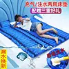 Colchón de Agua Cama Doble Colchón para el Hogar Colchón con Inyección de Agua Almohadilla para Prevención de Úlceras por Presión Almohadilla de Hielo Almohada de Hielo Almohadilla Refrigerante para Dormitorio Colchón de Bolsa de Agua