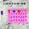 Molde de Silicona Animal Fruta Azúcar QQ Casero Dibujos Animados Gelatina Grado Alimenticio Resistente a Altas Temperaturas Horneado Gominola Goteo Molinillo