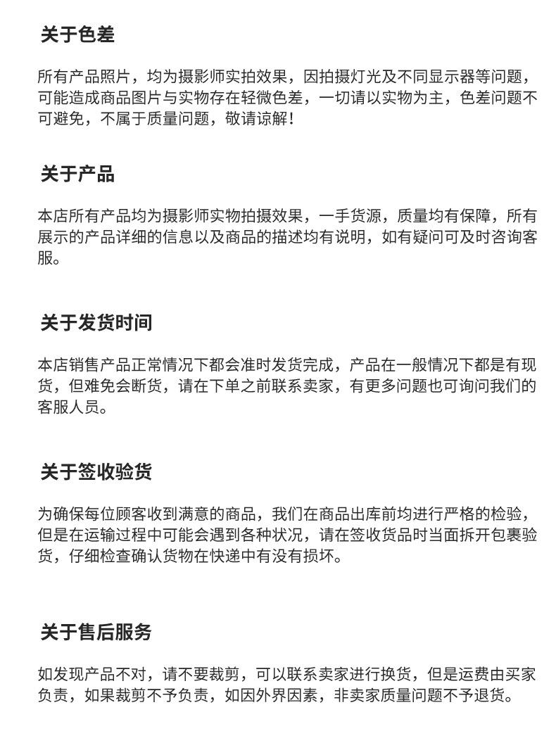 26-32S全棉羊毛拉架_20
