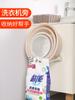 Xyt Tienda Departamental de Xinjiang Estante de Almacenamiento para Lavabo Lavadora de Cocina Estante de Almacenamiento para Baño Gancho Colgante Adhesivo para Colgar en la Pared