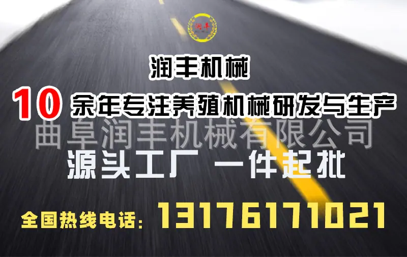 四轮清粪车详细