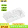 Fabricante Original Embalagem Blister de PVC Embalagem para Equipamentos de Pesca de PET Revestimento Blister para Produtos Eletrônicos Embalagem Blister Transparente