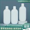 En stock, botella de limpiador de pisos de 500 ml, botella de detergente para limpieza de baldosas de cerámica, botella de limpiador de inodoro