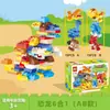 Blocos de construção para crianças Tabela multi-funcional grande compatível Lego grande partícula montada brinquedos educativos para meninos e meninas Atacado transfronteiriço