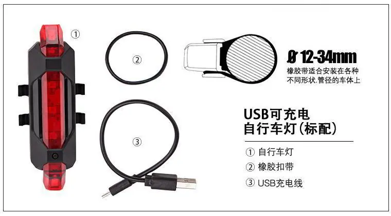 骑行灯