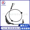 89543-0K081 89542-0K080 89546-0K290 89545-0K290Sensor de velocidad ABS