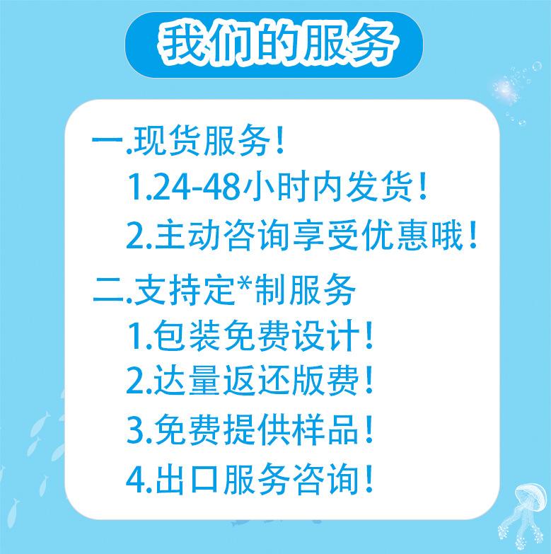 我们的服务