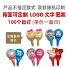 Varios Tipos de Globos de Dibujos Animados, Globos de Mano, Globos Promocionales para Centros Comerciales, Globos con Varios Diseños, Globos con Impresión de Logotipos Publicitarios