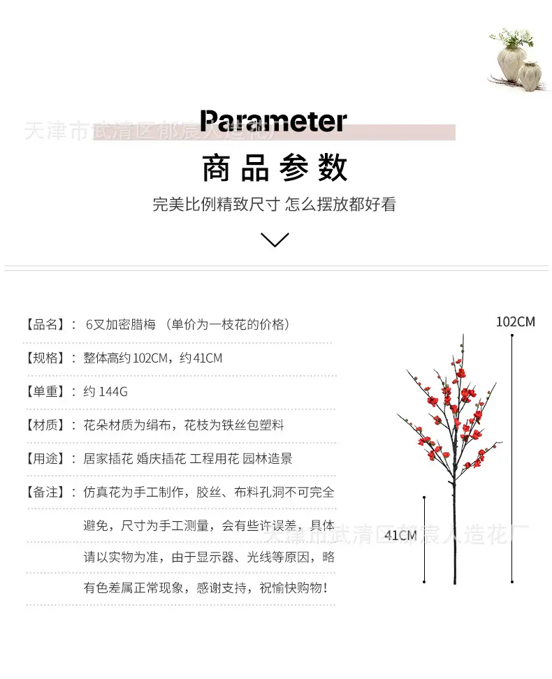 6叉 详情_01.jpg