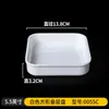Bandejas para Vitrinas de Cazuelas y Platos Fríos, Platos de Comida Cocinada, Platos de Bufet de Plástico Melamina Imitación Porcelana, Platos para Brochetas