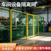 Red de Aislamiento para Taller y Almacén Engrosada en Stock, Red de Protección de Seguridad para Fábrica, Red de Aislamiento para Taller, Red de Barrera de Protección para Partición de Equipos
