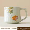 Caneca de Escritório de Cerâmica com Design de Osmanthus Banhado a Ouro e Peixe Dourado, Caneca com Separação de Chá e Água, Conjunto de Chá Kung Fu, Caneca Pessoal para Beber