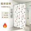 Cortina de Ducha Curva Sin Taladro Cortina de Baño Cortina para Ducha de Inodoro Cortina Simple para Cabina de Ducha Cortina Divisoria de Baño Cortina de Ducha de Alta Calidad