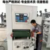 Pulido de Placas de Hierro y Eliminación de Óxido, Cepillado de Acero Inoxidable, Máquina Totalmente Automática para Lijado de Tablas de Madera y Metal, Máquina de Desbarbado y Pulido de Superficies Planas