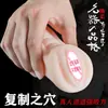Espírito da Raposa Trânsito Pequeno Artefato Adulto Brinquedos de Amor Molde Réplica Brinquedo Sexual Dropshipping Silicone Mini