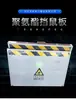 Barrera de Puerta Protectora para Ratones de Aleación de Aluminio, Protector Plegable de Acero Inoxidable para Ratones, Protector para Ratones de 60cm sin Taladro, Específicamente para Salas de Distribución