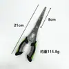 Pinzas para Pesca con Señuelo, Cortadores de Hilo de Acero Inoxidable Extendidos, Pinzas de Pesca, Sacaclavos, Tijeras de Pesca, Extractor de Anzuelos, Pinzas para Control de Peces, Pinzas para Atar Anzuelos