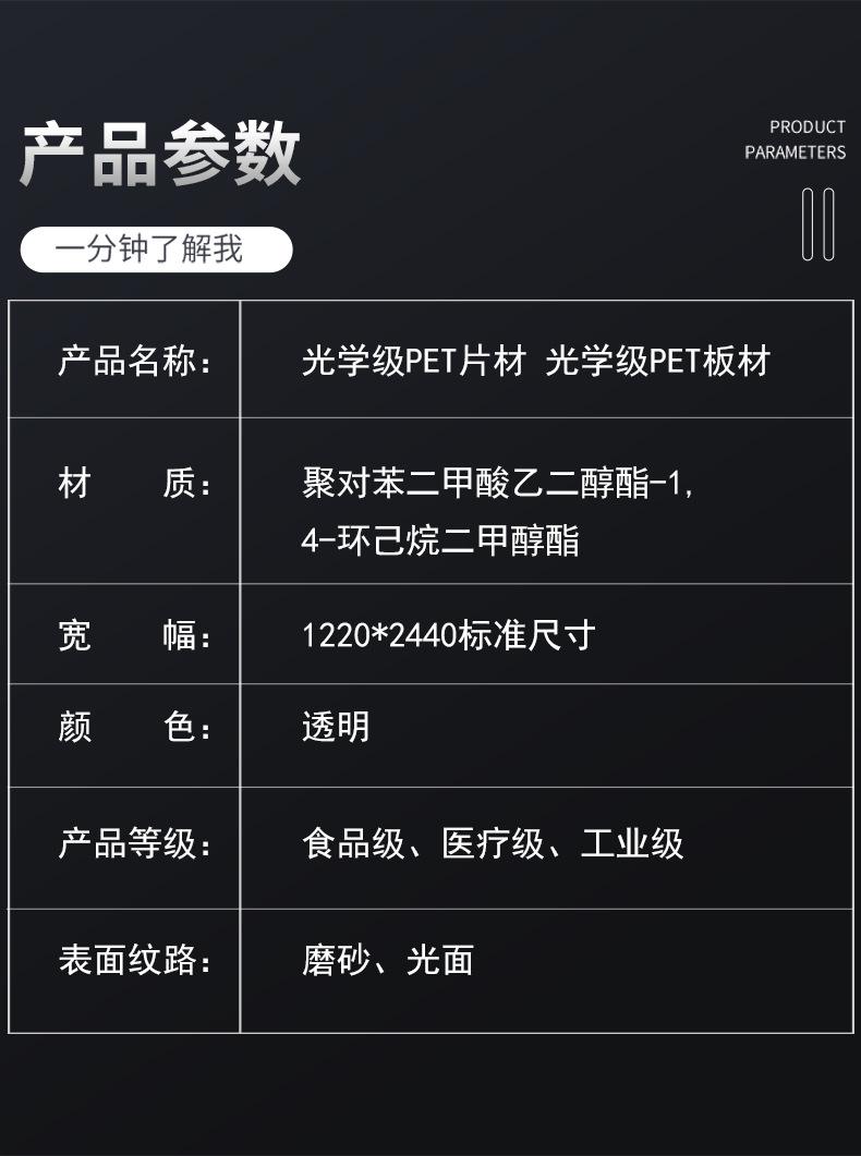 详情1_07