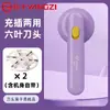 Quitapelusas Eléctrico Yangzi, Rasuradora Portátil para Telas del Hogar, Depilador de Ropa de Mano, Nuevo