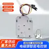 Fechadura de Armário, Armário Eletrônico, Armário de Supermercado, Fechadura Eletromagnética, Caixa Elétrica, Máquina de Vendas, Fechadura de Armário Expressa, Fechadura de Controle Eletrônico