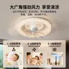 Lámpara de ventilador de techo para dormitorio Daguan Garden con cabezal ajustable Lujo ligero italiano Niebla de nube Cristal Luminaria integrada L412